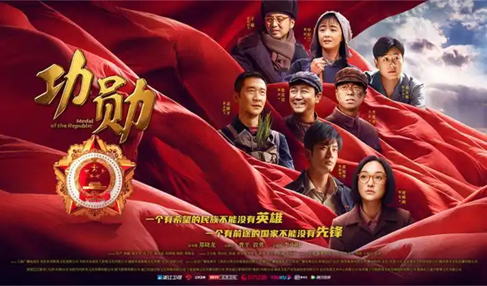 山河故人 年代情感大剧 焦点图