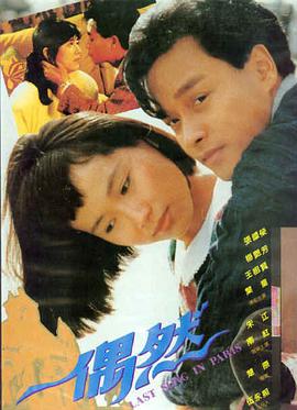 长津湖 战争历史电影海报