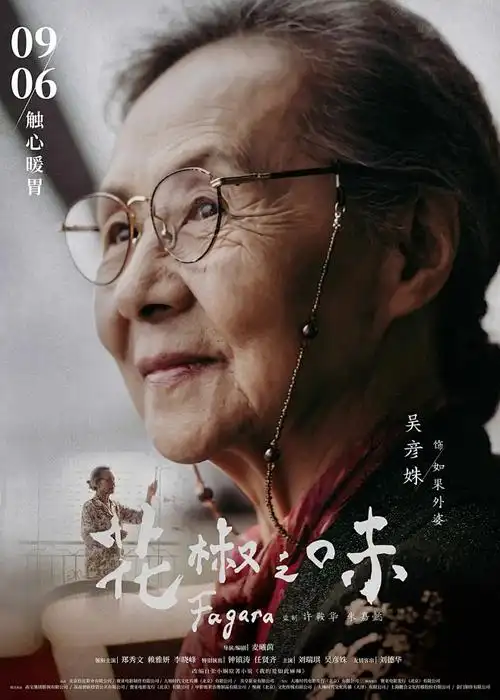 间谍过家家 喜剧日常动漫海报